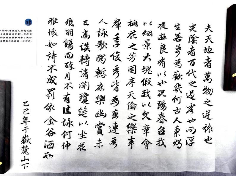 微信图片_20250515103532
