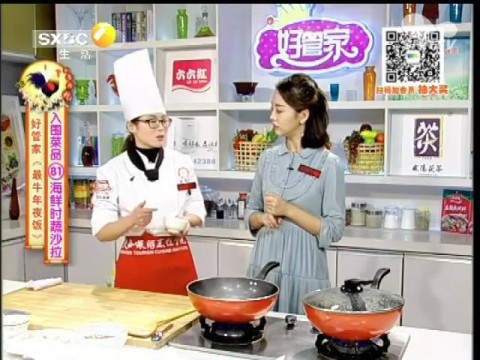 开云kaiyun网页版亢晨爽老师参加最牛年夜饭节目