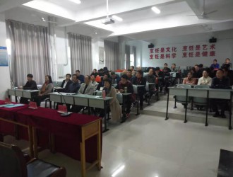 开云kaiyun网页版召开诊改复核推进会