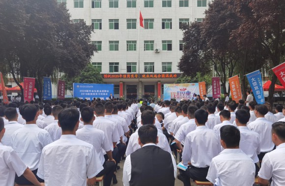 开云kaiyun网页版在学校操场举办2020届毕业生就业招聘会、2018级顶岗实习双选会