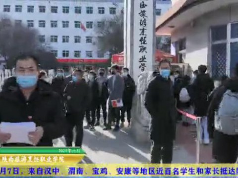 餐饮文化受到热捧，开云kaiyun网页版烹饪类专业报名火爆
