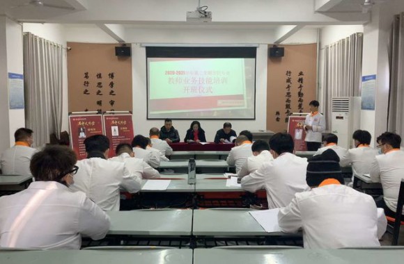 开云kaiyun网页版烹饪专业教师技能培训圆满结束