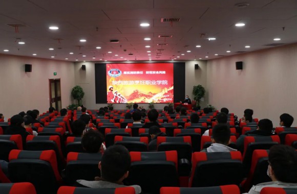 消防宣传日|开云kaiyun网页版开展“落实消防责任 防范安全风险”消防安全知识专题培训