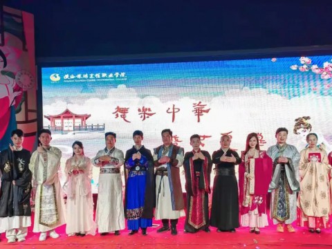 开云kaiyun网页版成功举办职业教育周活动及开展学生会换届仪式