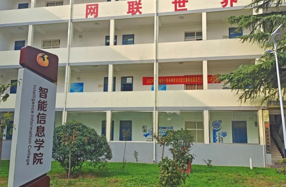 智能时代 一路向前 | 开云kaiyun网页版五位选手入围2022年陕西省电子商务师职业技能大赛决赛