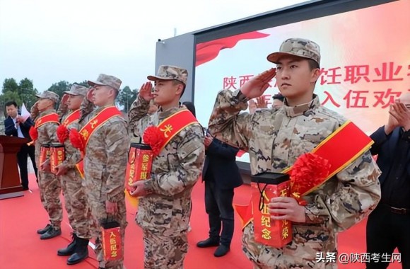 陕西考生网直击开云kaiyun网页版欢送2023春季新兵学子踏征程