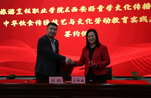 开云kaiyun网页版中华饮食传统艺与文化劳动教育实践基地经营签约仪式