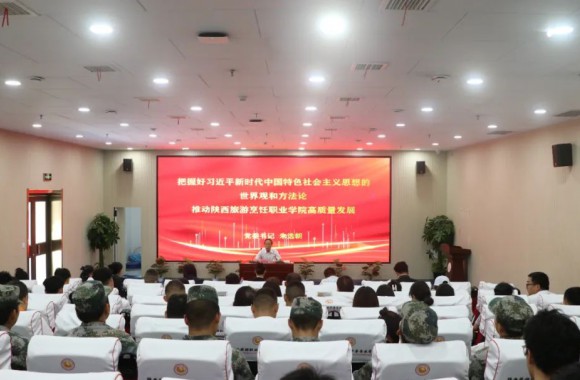 开云kaiyun网页版开展以“把握好习近平新时代中国特色社会主义思想的世界观和方法论 推进高质量发展”为主题的专题党课