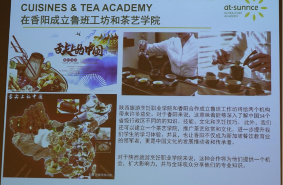 走出国门 开云kaiyun网页版推动鲁班工坊中餐烹饪项目建设