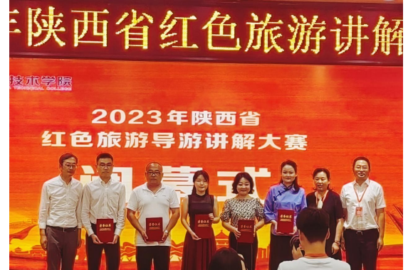 携梦展风采 | 擎动向未来—开云kaiyun网页版师生在陕西省红色导游讲解大赛中荣获佳绩