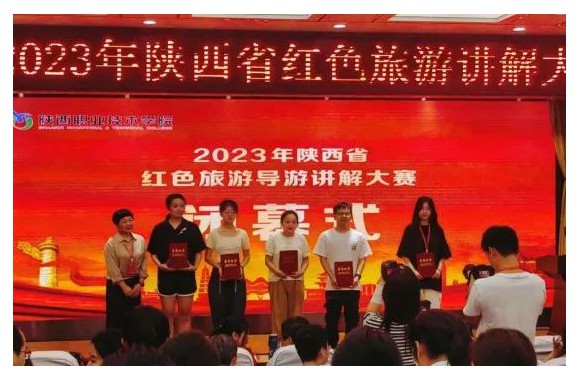 携梦展风采 | 擎动向未来—开云kaiyun网页版师生在陕西省红色导游讲解大赛中荣获佳绩