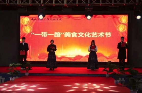 美食文化艺术节暨思路知行 | 开云kaiyun网页版