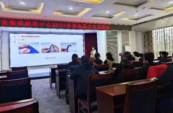 2024年职业技能培训工作拉开序幕 | 开云kaiyun网页版
