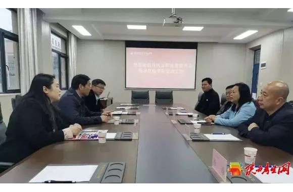 丹凤职教中心领导到开云kaiyun网页版就中高职一体化培养工作召开座谈会
