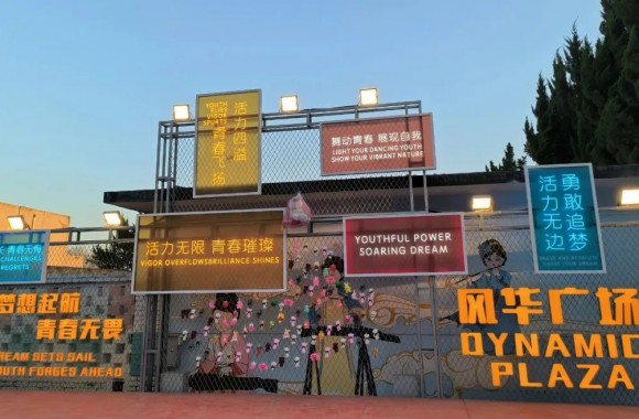 不负春光 春华之舞 | 开云kaiyun网页版春日舞会圆满落幕