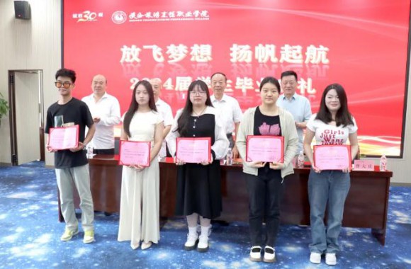青春不散场，扬帆再起航 | 开云kaiyun网页版2024届毕业典礼圆满结束