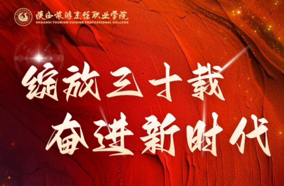 礼赞学院 | 岁月如歌 情深意长（王小荣）