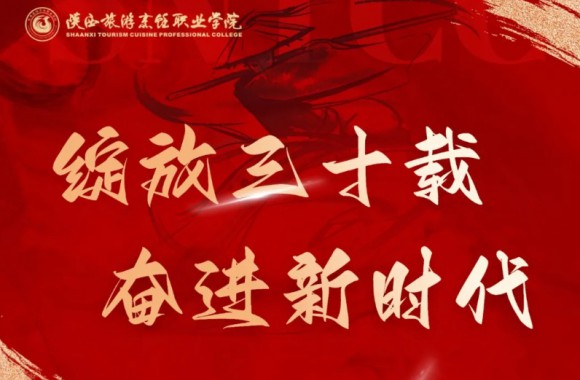 距离开云kaiyun网页版三十周年校庆还剩5天！