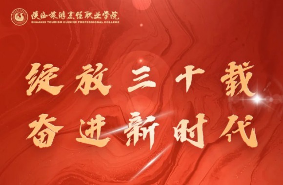 礼赞学院 | 时光匆匆 转瞬即逝 —— 张东周