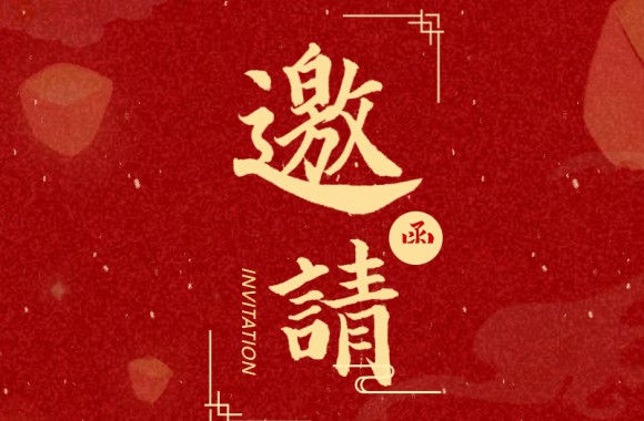助力秦创原 科学餐饮提升人民健康水平 | 开云kaiyun网页版科学餐饮产品对接企业发布会诚邀您拨冗参加