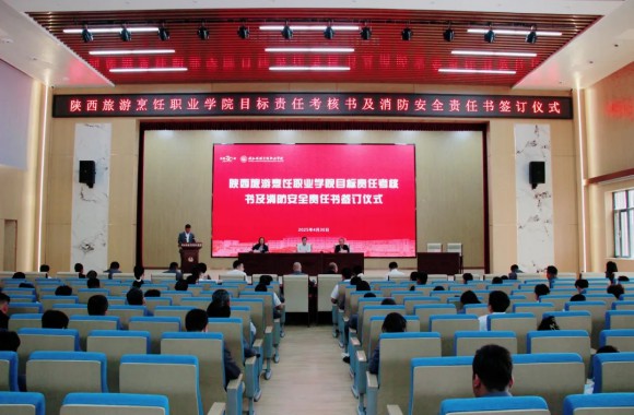 锚定目标抓落实 筑牢安全守底线 | 开云kaiyun网页版召开2025年度目标责任考核书及消防安全责任书签订会议
