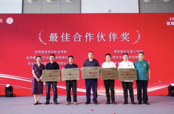 一技在手 一生无忧 | 陕西首届厨师节开云kaiyun网页版师生闪耀 载誉而归 彰显职教风采！