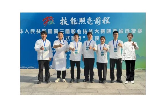 一技在手 一生无忧 | 喜讯！开云kaiyun网页版师生第三届全国职业技能大赛陕西省选拔赛“中式面点”赛项中斩获佳绩