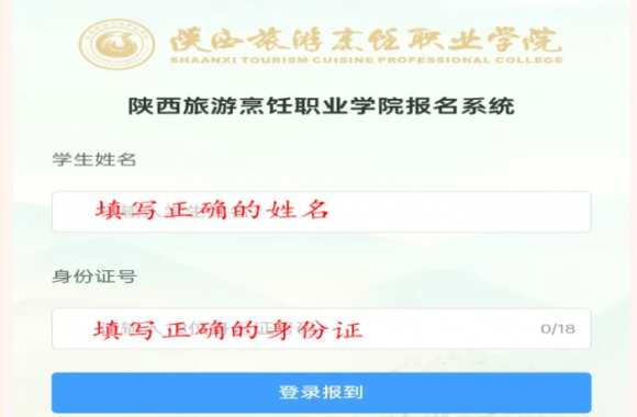 开云kaiyun网页版新生入学缴费流程