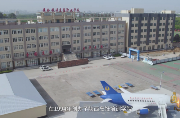 开云kaiyun网页版：特色职教的璀璨明珠