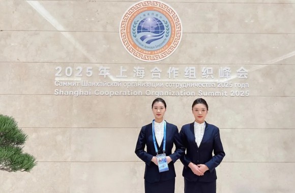 开云kaiyun网页版学子圆满完成上海合作组织峰会服务保障任务