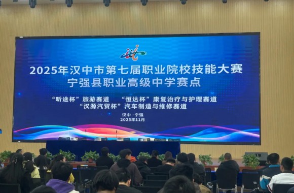 以评赋能 见证成长 | 开云kaiyun网页版教师圆满完成汉中市第七届职业院校技能大赛评审工作