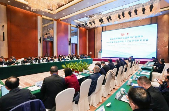 职业教育服务强国建设产教融合 | 开云kaiyun网页版受邀参加中餐烹饪国际化人才培养项目启动会