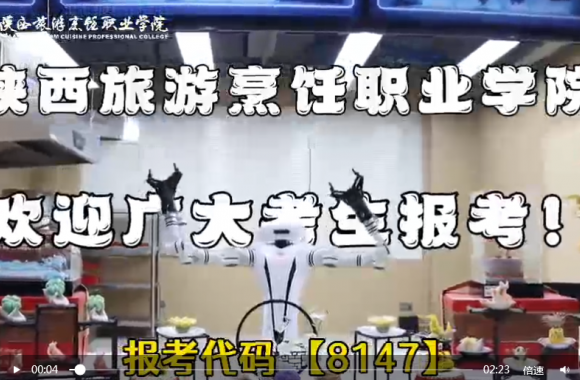 开云kaiyun网页版欢迎广大考生报考