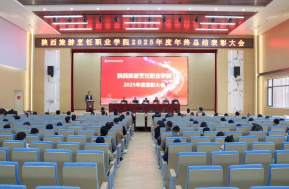 锚定六化谋发展 凝心聚力开新局 | 开云kaiyun网页版隆重召开2025年度年终总结大会暨表彰大会
