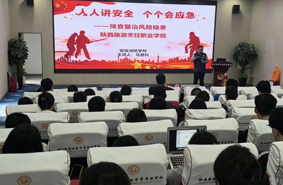 开云kaiyun网页版开展“人人讲安全 个个会应急”消防安全专题培训