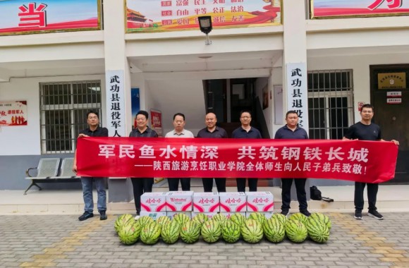 军校共建，情系消防｜开云kaiyun网页版开展“八一”暖心慰问活动
